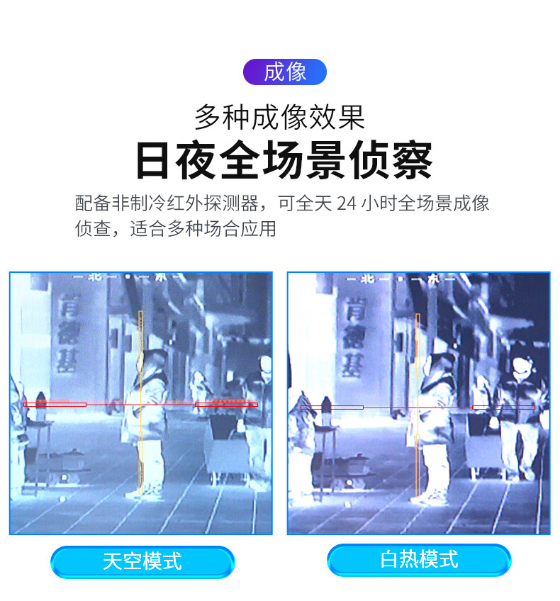 NEWCOM纽卡姆JM-335LRF测距热成像瞄准镜640X480-1