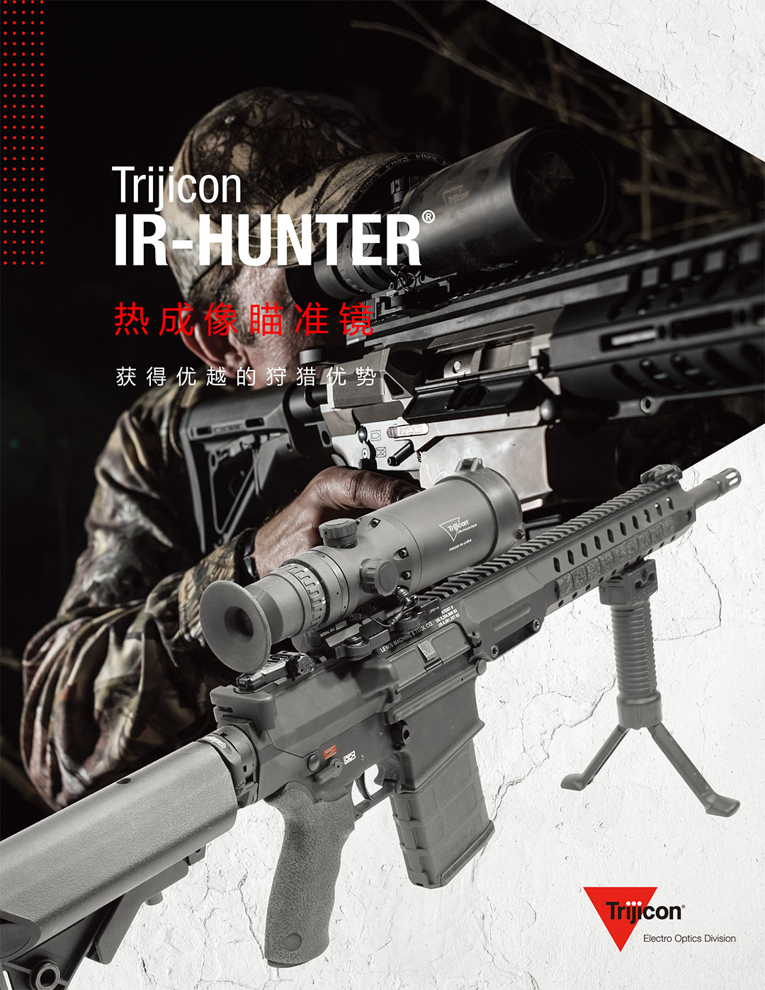 美国原装进口TRIJICON IR-HUNTER MK2 19MM热成像瞄准镜-10