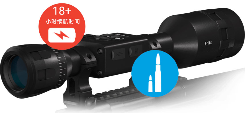 美国ATN X-SIGHT 4K PRO 3-14X 高清日夜两用夜视瞄准镜 WIFI GPS-6